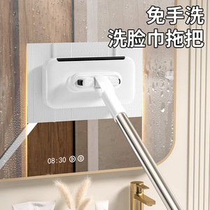 Dropshipping Shopify No Dirty Hands Lazy Multifunctional Household Flat Face Towel Cloth Dedicated Auto Clamp Small Mop - Product Image 4