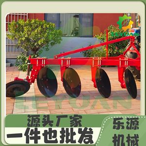Arado de Discos para Cultivador Agrícola de 4 Filas, Equipo de Labranza Agrícola de Alta Resistencia - Product Image 3