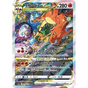 Liqi Pokemoned S12a Golden Box All Things Heaven and Earth Collection de cartes d'anime populaires éducatives Impression couleur intégrale - Product Image 5