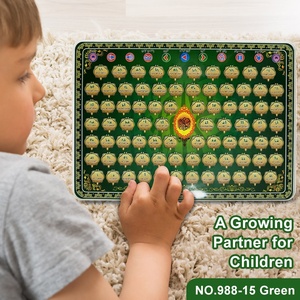 LEZA BABY Machine d'<span class=keywords><strong>apprentissage</strong></span> du Coran à 80 stations - Jouet éducatif pour enfants - Aide pédagogique pour l'éveil des bébés - Product Image 4
