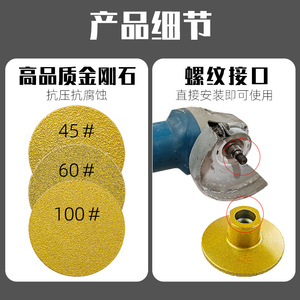 Fuxin Diamond Grinding Disc 2 Inch For Marble Polishing Angle Grinder Use - Product Image 1