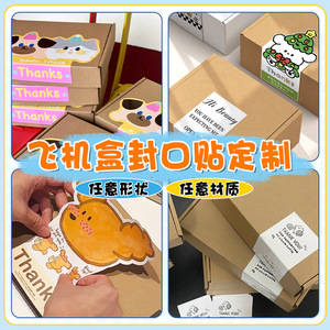 Customized Sealing Stickers Special <b>Paper</b> Self Adhesive Labels Waterproof Gloss Lamination Custom Shape Decorative Stickers - Product Image 3
