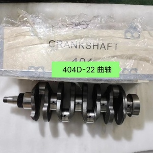 Repuestos para Excavadora 404, Cigüeñal 404D-22, 115256990, con Acero Forjado de Calidad - Product Image 6