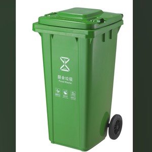Green 120L Outdoor <b>Plastic</b> Trash Can With <b>Lid</b> Food Waste <b>Bin</b> For Residential Use - Product Image 1