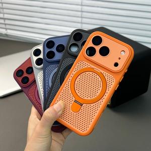 Nueva Funda Magnética Mate Refrigerante para iPhone 17 12 13 Pro Max 14 15 16 Plus con Anillo Soporte y Protector de Lente HD - Product Image 4