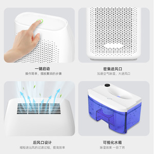 Mini déshumidificateur avec réservoir d'eau de 700 ml, capacité de 300 ml par jour, pour usage domestique, bureau et intérieur - Product Image 4