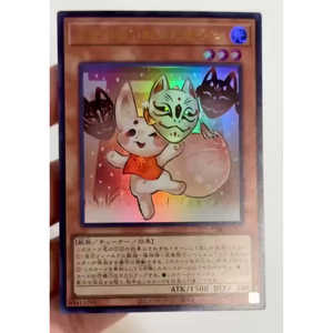 Carte Collezionabili V Jump 2025 N. 3 Edizione Giapponese - Product Image 1