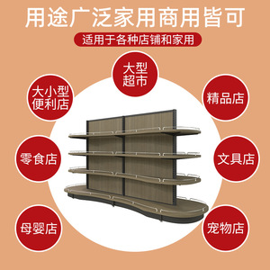 Rd Steel And Wood Island Shelving <b>Units</b> 4 Tier Heavy Duty Adjustable Supermarket <b>Display</b> Racks For Store And Home Use - Product Image 1