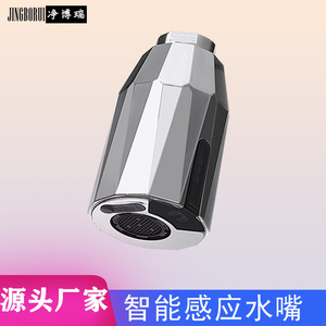 Robinet de cuisine moderne Jingborui à capteur infrarouge, monocommande, à poser sur le plan, avec valve en céramique et débit d'eau automatique - Product Image 4