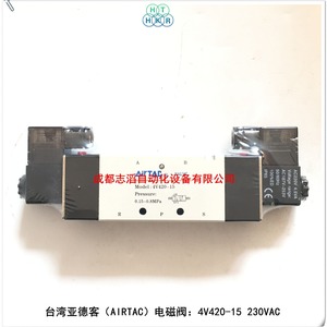 แอร์แทควาล์วแม่เหล็กไฟฟ้า 4V420-15 AC 220V 1/4 นิ้ววาล์วควบคุมไพล็อต - Product Image 1
