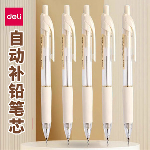 Lápiz mecánico 0,5mm Estudiantes de escuela Lápices de plástico de alta calidad Oficina mecánica Artículos de papelería escolar para niños - Product Image 4