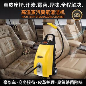 เครื่องทำความสะอาดไอน้ำร้อนแบบทันที ยาเฉียง 1500 วัตต์ ระดับพาณิชย์ อเนกประสงค์ ทำความสะอาดด้วยไอน้ำอุณหภูมิสูง - Product Image 3