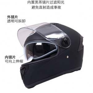 Casco de Motocicleta de Doble Lente para Hombre y Mujer, Casco para las Cuatro Estaciones, Casco de Conducción, Transfronterizo - Product Image 2