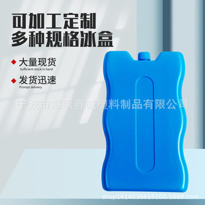 Caja de hielo ondulada Chuncheng de 220 ml, azul, aislada para conservación de alimentos y almacenamiento en frío - Product Image 1