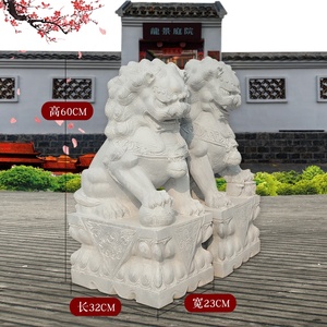 Froot Loops Puerta de estilo chino de mármol, los Leones de piedra estatua fu escultura del perro - Product Image 5