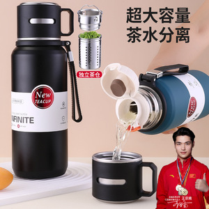 New <b>Teacup</b> Stainless Steel Insulated Water Bottle 600ml 800ml 1000ml 1500ml With Tea Strainer For Outdoor Travel - Product Image 3