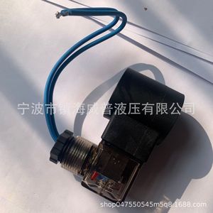 Bobine d'électrovanne hydraulique Wip DC24V 12V AC110V 220V pour vanne à cartouche - Product Image 1