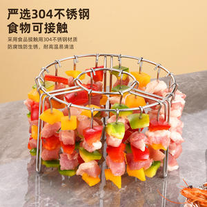 Rejilla vertical de acero inoxidable para 24 brochetas Family Prosperity, 16 cm de diámetro, reutilizable, para freidora de aire, para cocinar en casa y barbacoas. - Product Image 2