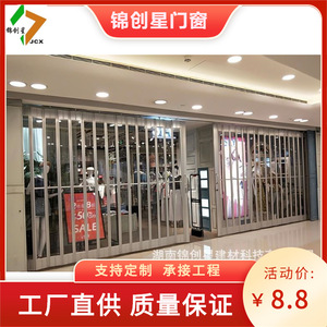 Foldable Pvc Crystal Door For Mall Modern Design Transparent Sliding Entrance With <b>Folding</b> <b>Screen</b> Feature - Product Image 2