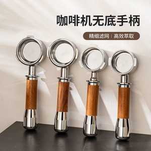 Cafetera con mango sin fondo de acero inoxidable 304, mango de madera, estilo moderno y sencillo para uso doméstico o en cafeterías. - Product Image 1