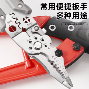 Luwei Tools Multi Functional Wire <b>Stripper</b> Stainless Steel Needle Nose Pliers 0.6-2.6mm For Electrical <b>Wiring</b> Cutting - Product Image 3
