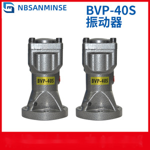 Marteau vibrant pneumatique NBSANMINSE BVP-30S/40S/60S, type cylindre en acier, marteau perforateur à air comprimé - Product Image 5