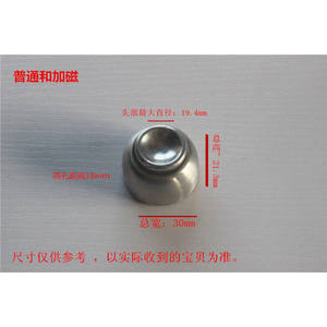 Cierre Magnético para Puerta de Acero Inoxidable, Soporte Magnético para Puerta, Tope de Puerta, Cierre de Puerta/Accesorio de Pared, Cierrapuertas - Product Image 3