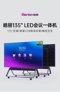 135L1 Neues Original <span class=keywords><strong>Horion</strong></span> 135L1 135-Zoll Super Interaktives Flachbildschirm-Panel Android Touchscreen-Monitor für Unternehmen mit USB-Schnittstelle - Product Image 3