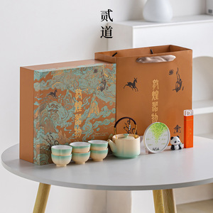 National Trend Palace Museum Cultural Creative Tea Set Ceramic <b>Gift</b> Box Modern Chinese Style Business <b>Gift</b> Set - Product Image 4