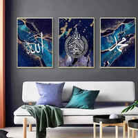 Affiche de calligraphie islamique 'Allahu Akbar' Art déco minimaliste moderne impression sur toile d'or vert pour la décoration intérieure peinture murale de salon