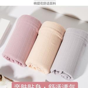 Short de maternité ajustable à prix abordable avec dentelle à la taille et à la jambe, extensible - Product Image 2