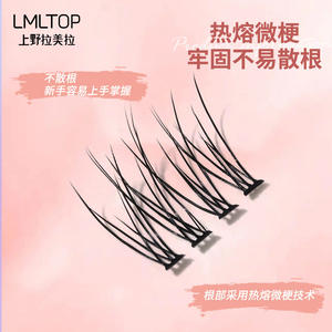 Lmltop <b>Individual</b> False Eyelashes SY906 C Curl Natural Long Slender Plastic Cotton Band Single <b>Lashes</b> - Product Image 4