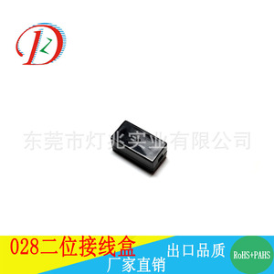 Boîte de jonction HDZ-028 2 positions ABS noir pour luminaires - Product Image 5