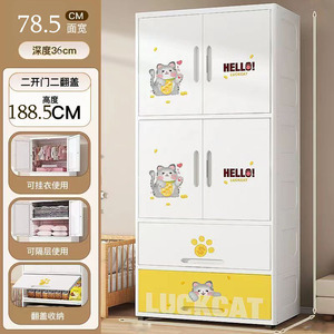 Armario de dormitorio de dibujos animados para niños, organizador de almacenamiento de ropa, puerta doble, tocador de bebé de plástico de 3 capas con solapa, cubículos abiertos - Product Image 6