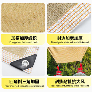 ตาข่ายบังแดดสีเบจสำหรับกลางแจ้ง ขนาด 2x2 ม. ถึง 4x5 ม. ผลิตจากไนลอนโพลีเอสเตอร์ป้องกันรังสียูวี รูปทรงสี่เหลี่ยมผืนผ้า ป้องกันแสงแดด สำหรับระเบียงและลานบ้าน - Product Image 4