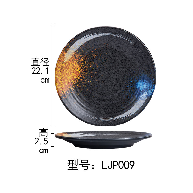 LJP009