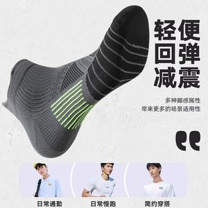 Men's And Women's Sports Socks Ankle Breathable Quick Drying Running Basketball Wear Resistant Cotton Youth Casual Socks - Product Image 3