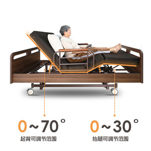 Lit d'hôpital électrique réglable en hauteur, en bois massif, avec accoudoirs, pour usage en chambre de personnes âgées - Product Image 5
