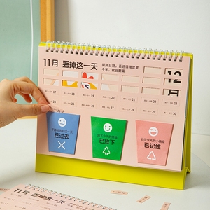 2027 Stressabbau-Kalender Kreatives Schreibtisch-Ornament Monatliches Geschenk für Mädchen Beste Freundin Lehrerin - Product Image 1