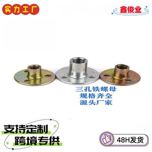 Tuercas de Placa de Tres Orificios M6 M8 M10 M12, Acero Galvanizado, Pernos para Muebles de Madera, Fijación de Armarios, Sofás y Camas - Product Image 5