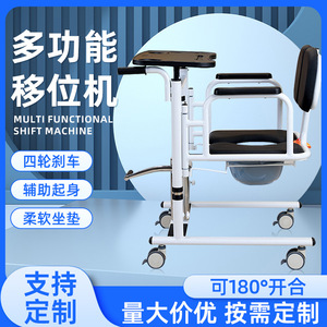 Los fabricantes de máquinas de movimiento orientados a la exportación producen máquinas de movimiento hidráulicas que se pueden utilizar para mover y levantar camas individuales. - Product Image 5