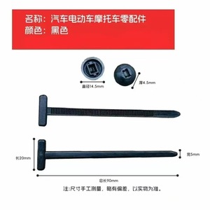 Attaches de câbles à débit libre, boucles et broches, 20 ensembles de fixations automobiles en plastique pour moteur, plancher, pare-boue, garde-boue, couvercle de coffre - Product Image 5