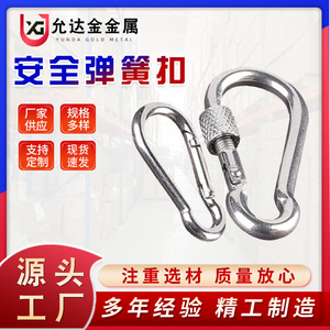 Mousqueton de sécurité pour l'alpinisme Yunda Kim, plaqué zinc, utilisation en extérieur, taille universelle - Product Image 5