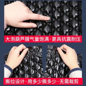 Film à bulles noir en forme de gourde, double couche, épaissi, antichoc, pour emballage express, taille personnalisable - Product Image 3