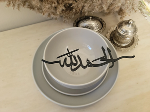   Service de table Bismillah avec inscription personnalisée, phrases islamiques pour salle à manger, décoration de plaque en police arabe - Product Image 2