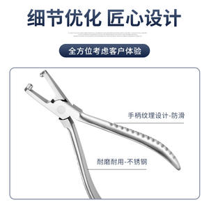 Pince à riveter à tête de pile 150 mm en métal antidérapant pour la réparation de montures de lunettes et la fixation des charnières de branches - Product Image 2