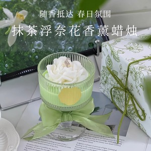 Matcha Floral Scented Candle Gift Set For Home Decor And Spring Atmosphere With Long Lasting Fragrance - Product Image 1