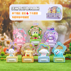 Nine O'Clock Cat Beauty Story Storage Drawer Blind <b>Box</b> Figurine Cute Desktop Ornament Creative Home Decor - Product Image 1