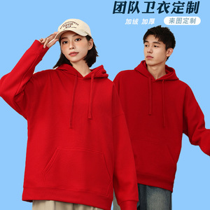 Sudadera con Capucha Unisex de Color Sólido, Holgada, con Hombros Caídos, Forro Polar, Logotipo Personalizable, Uniforme de Trabajo, Uniforme Escolar, DIY - Product Image 4