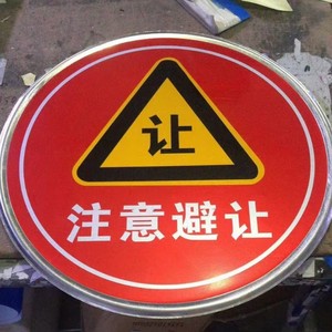 Panneau de signalisation routière en aluminium, limite de vitesse de 5 km/h, panneau circulaire personnalisable avec dessin pour avertissement de sécurité - Product Image 3